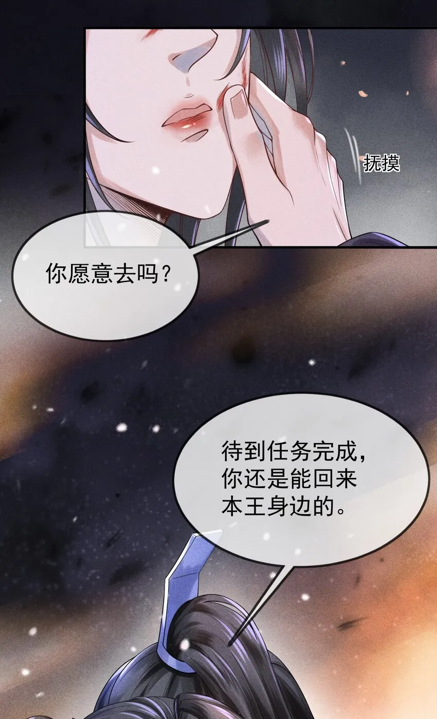 001 这张恭顺的脸，令人烦躁 第46页