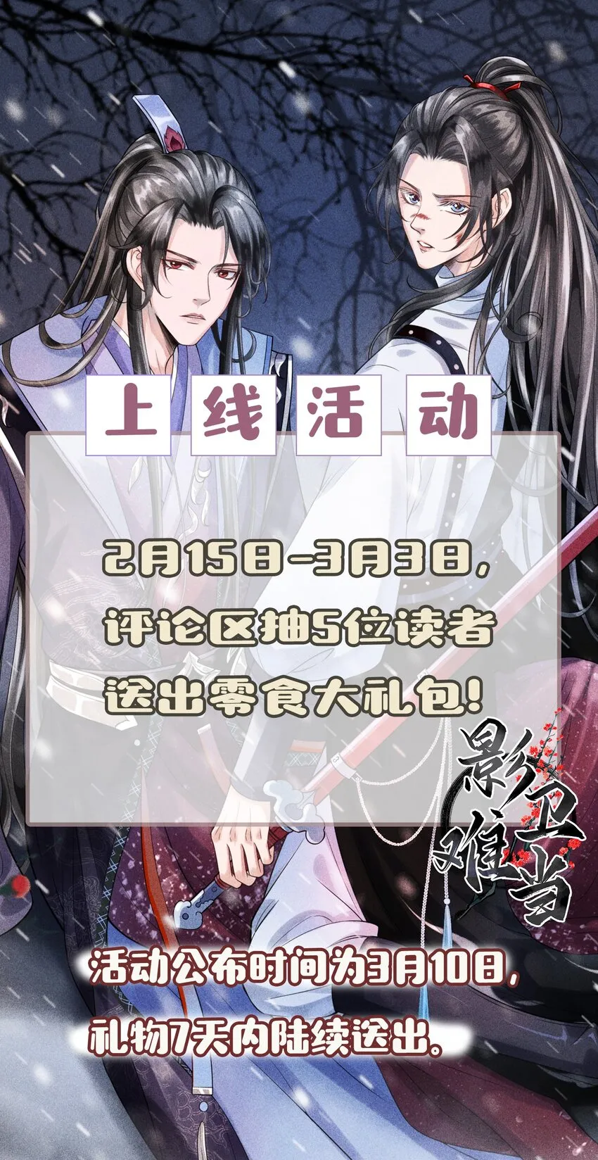 001 这张恭顺的脸，令人烦躁 第56页