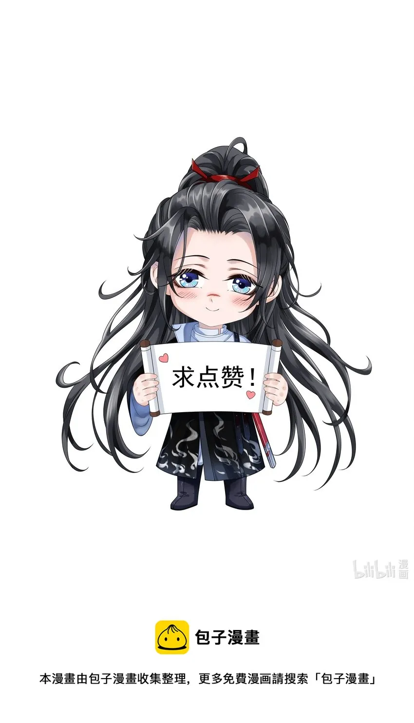 001 这张恭顺的脸，令人烦躁 第57页