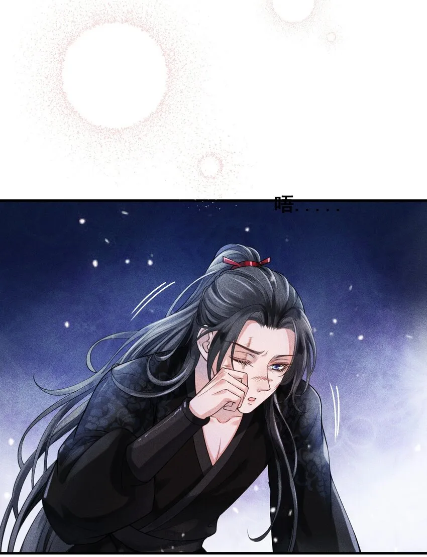 002 他这副样子，我都是第一次见 第7页