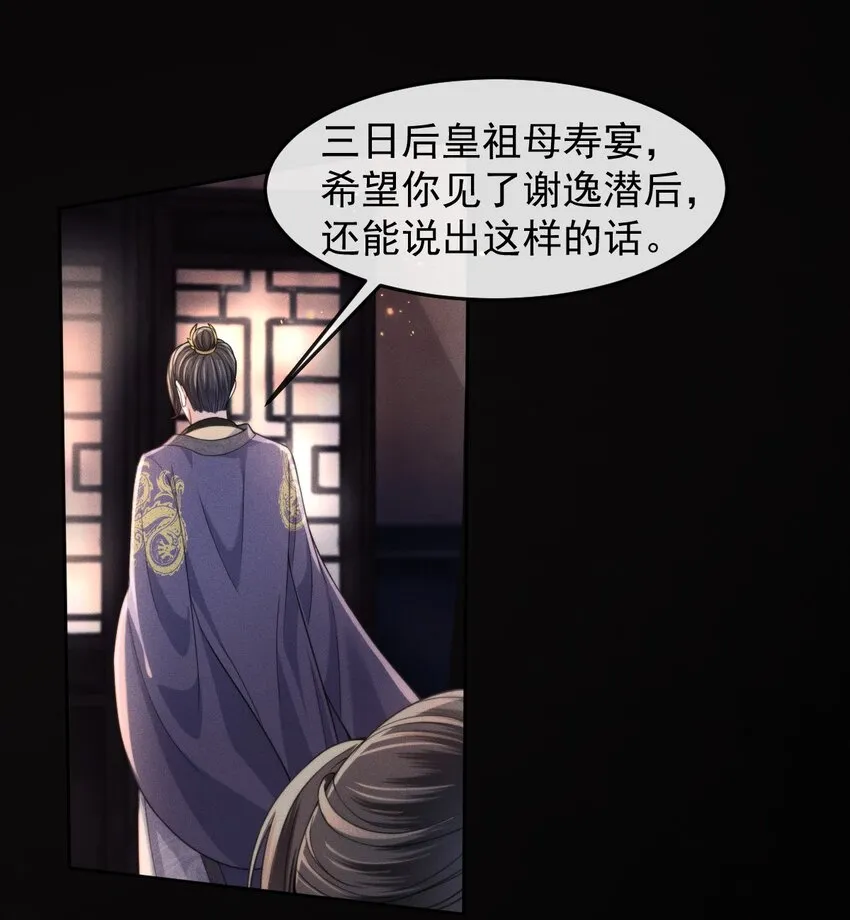 004 究竟是对是错？ 第16页