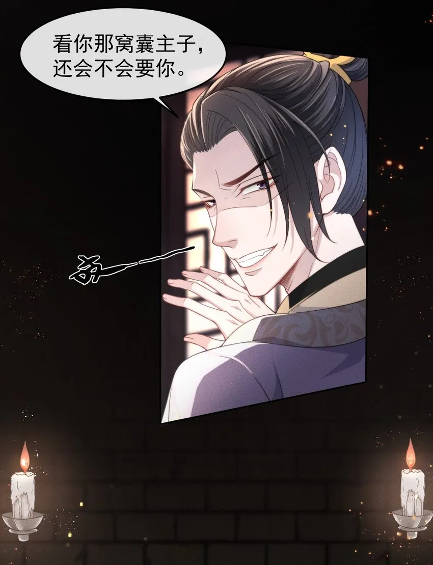 004 究竟是对是错？ 第17页