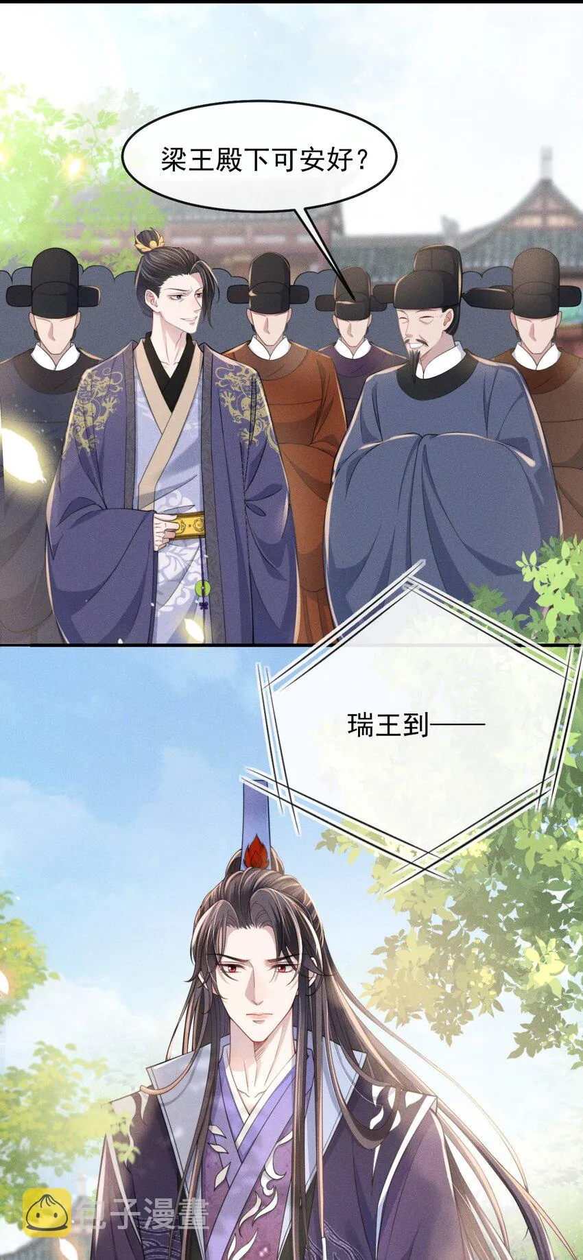 004 究竟是对是错？ 第21页