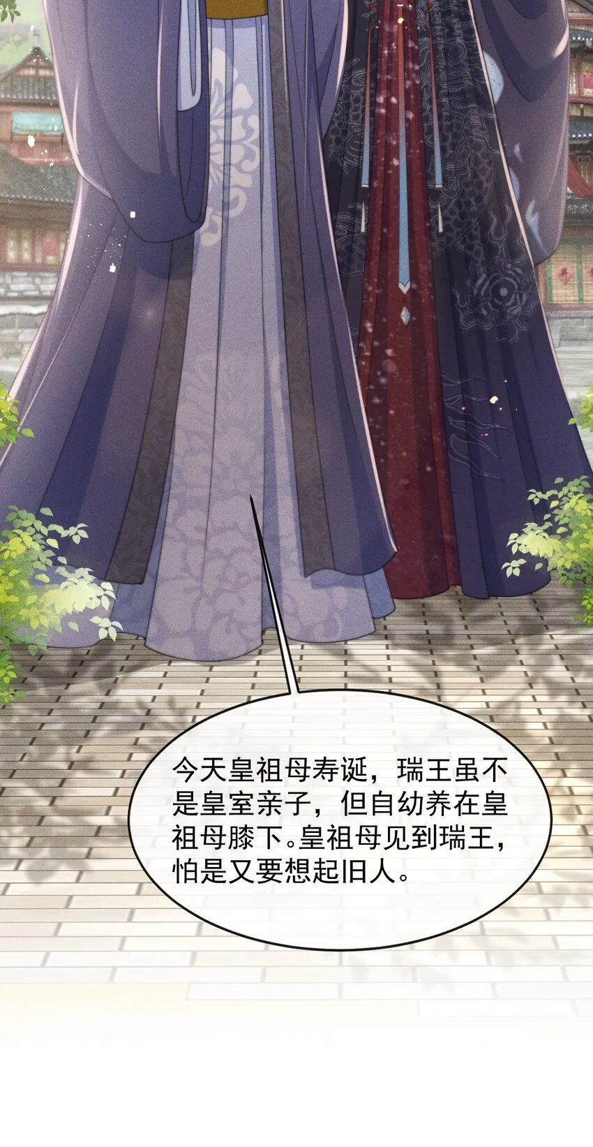 004 究竟是对是错？ 第29页