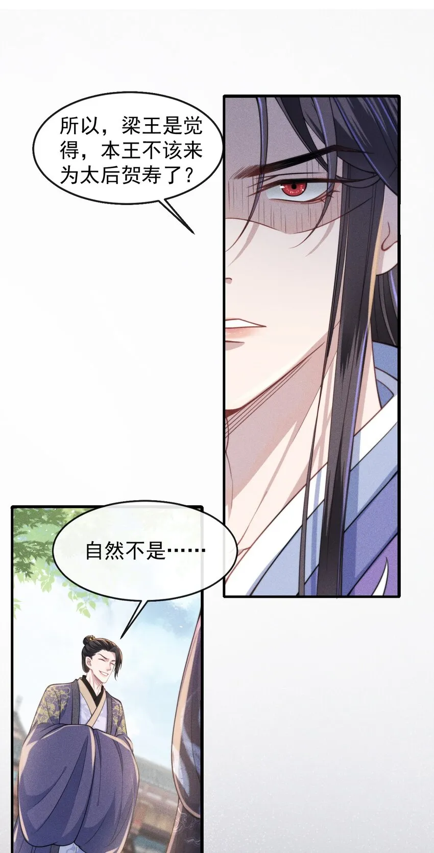 004 究竟是对是错？ 第30页
