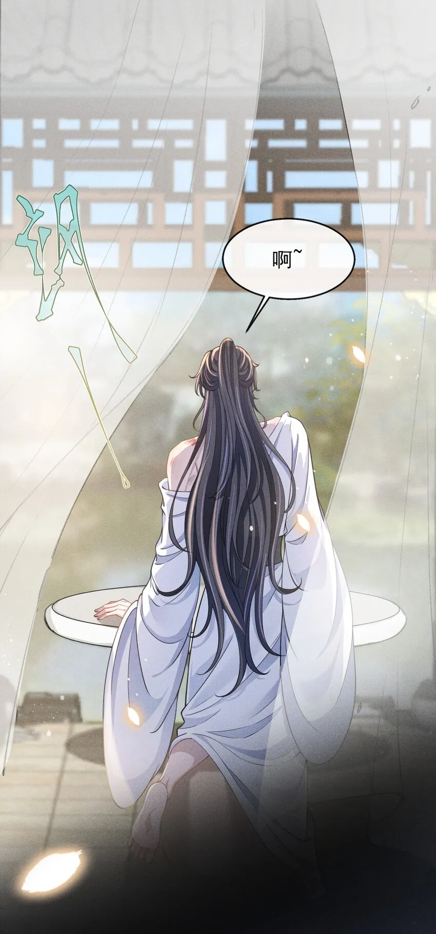 004 究竟是对是错？ 第39页