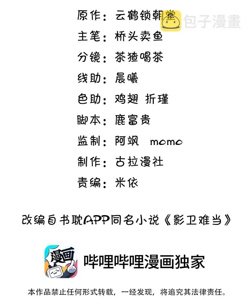 003 总感觉少了点什么 第2页