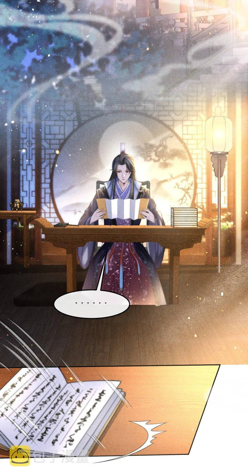 003 总感觉少了点什么 第22页