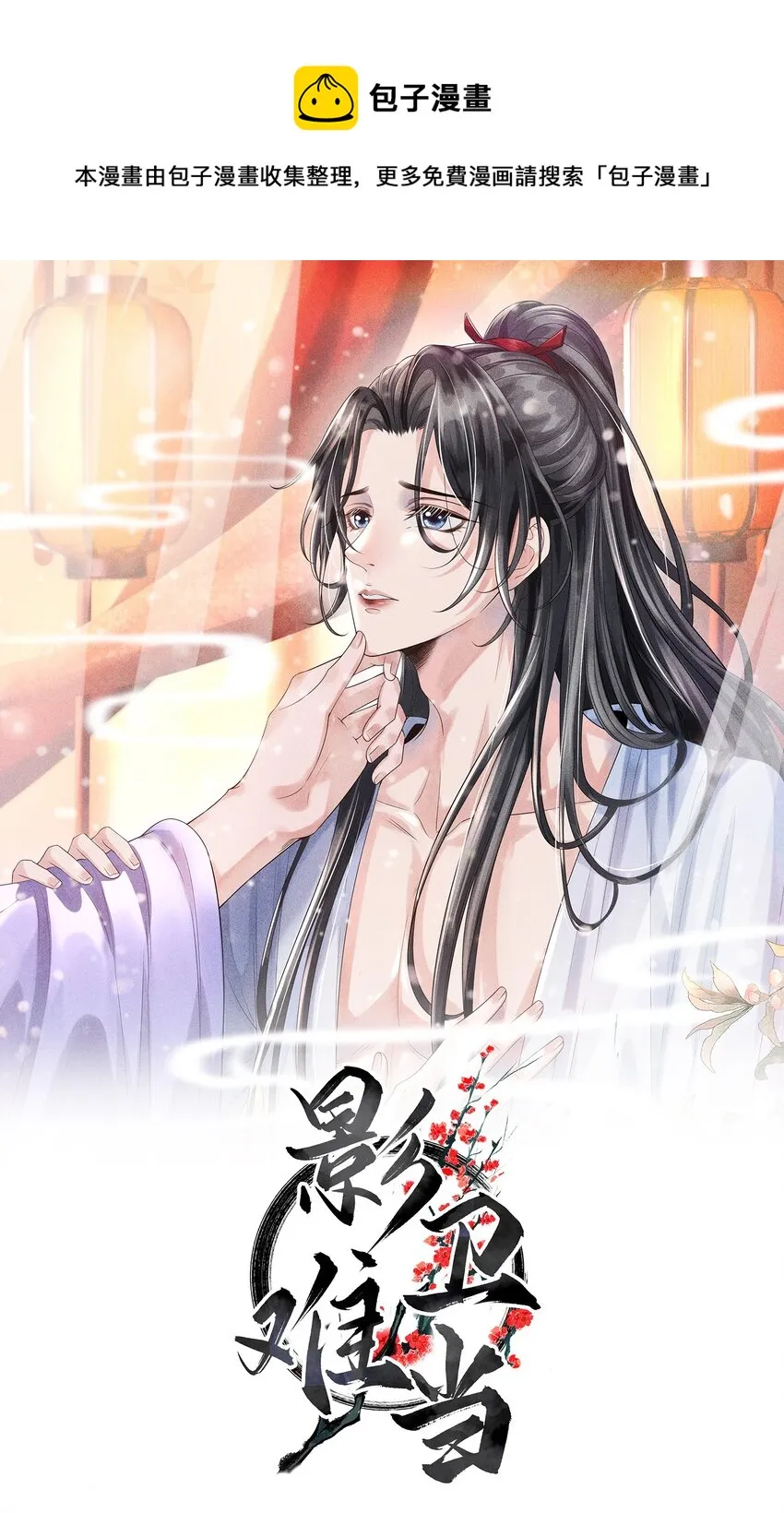 006 喜欢的人…… 第1页
