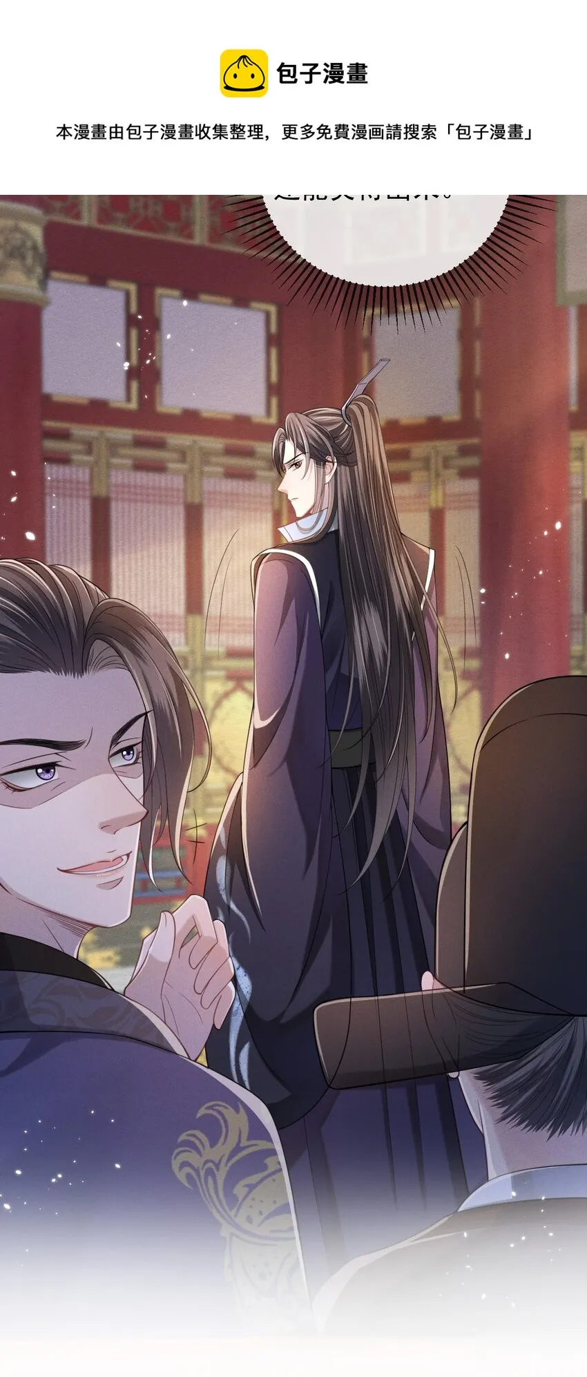 006 喜欢的人…… 第25页