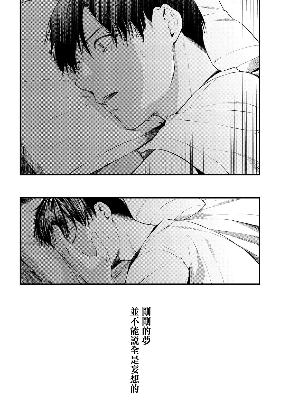 第09话 第26页