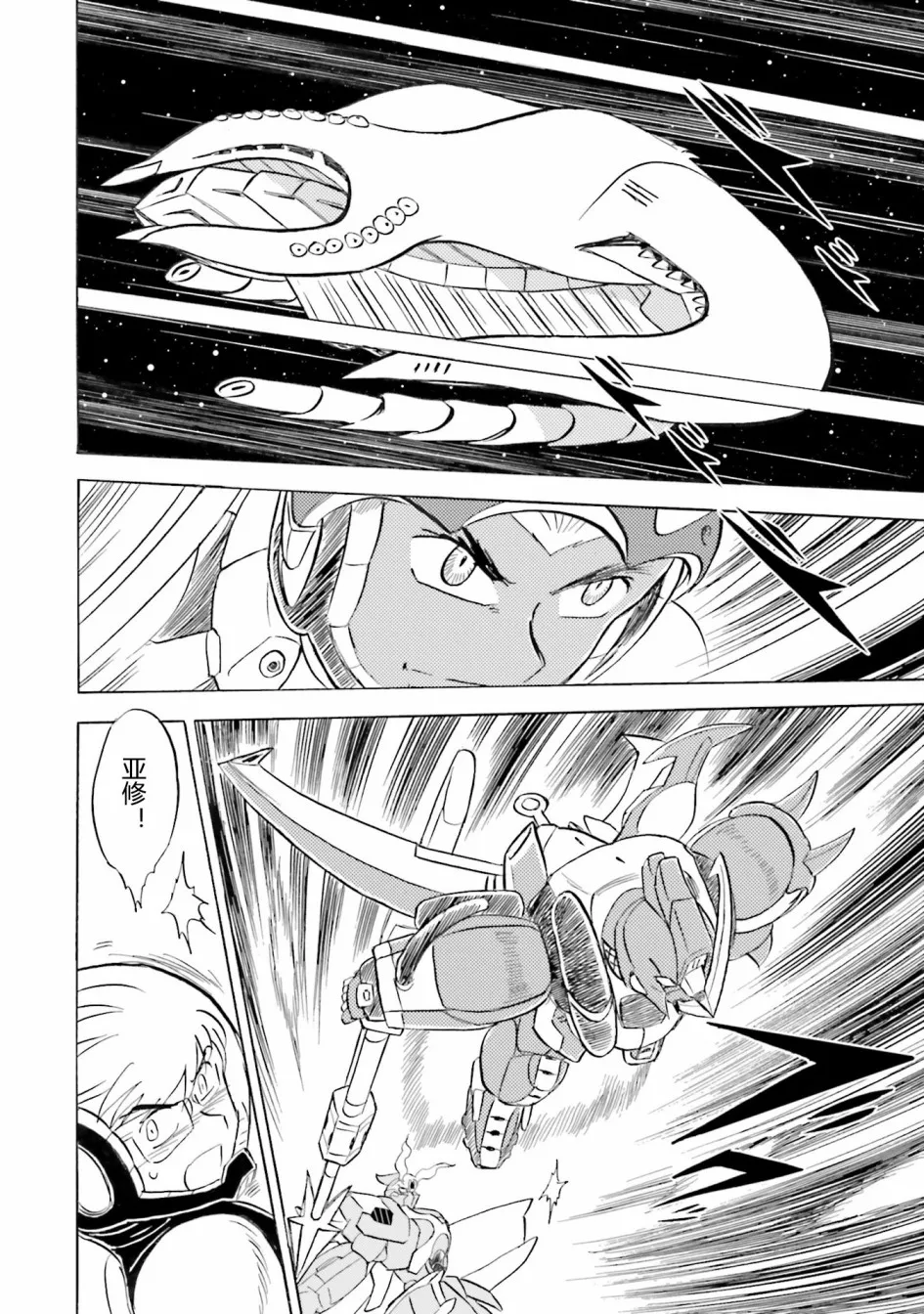第42话 第33页