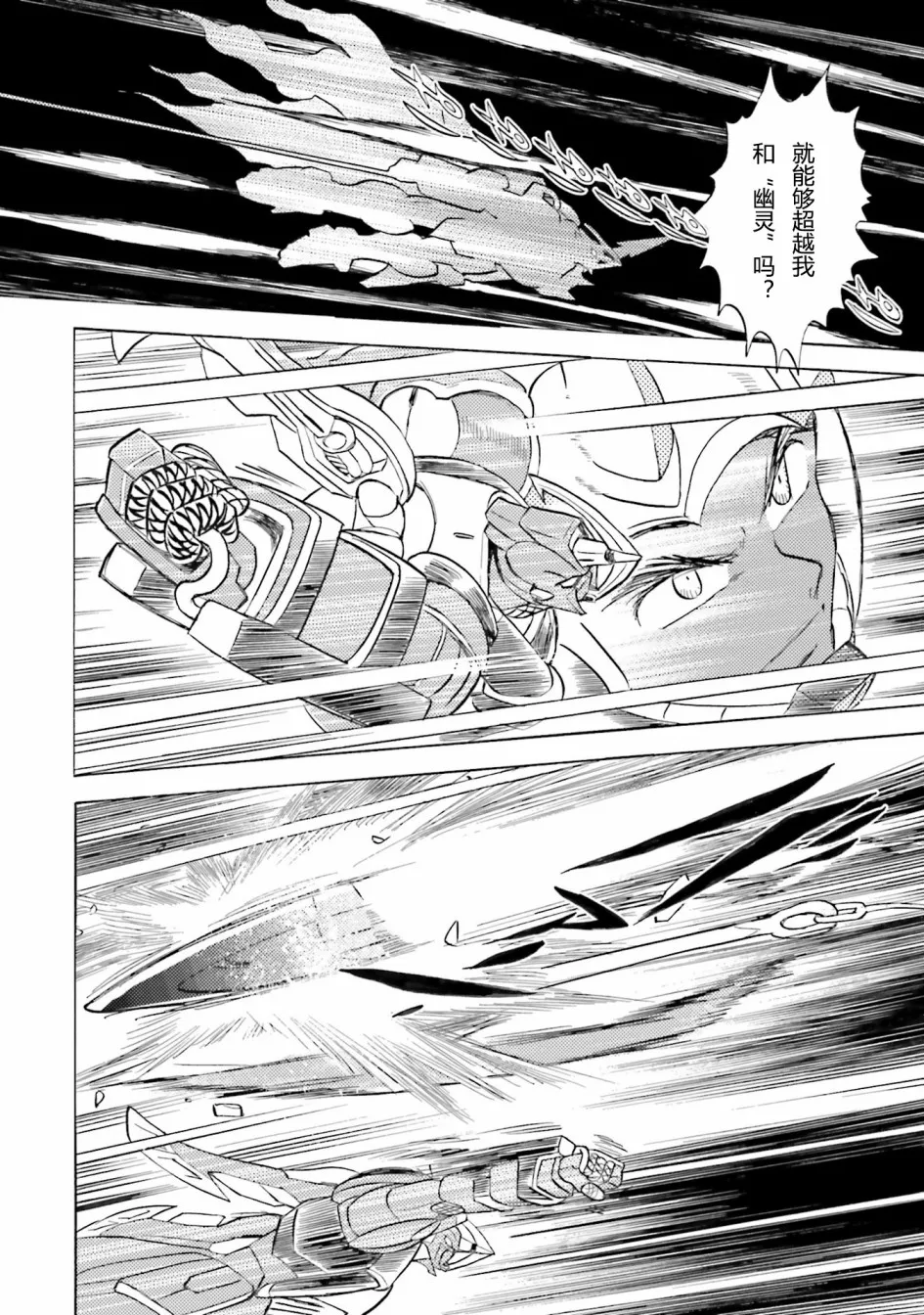 第42话 第37页