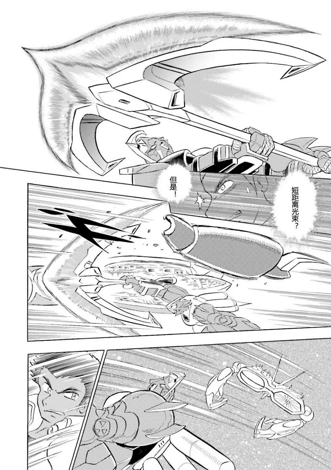 第20话 第35页