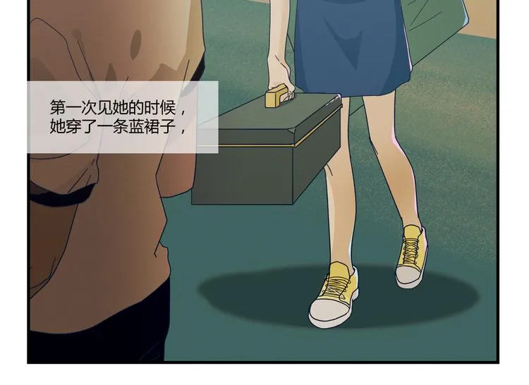 花环依旧 第12页