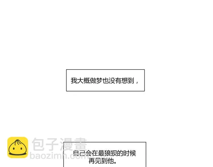 花环依旧 第62页