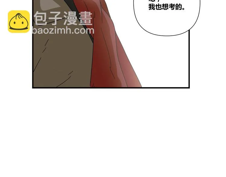 花环依旧 第122页