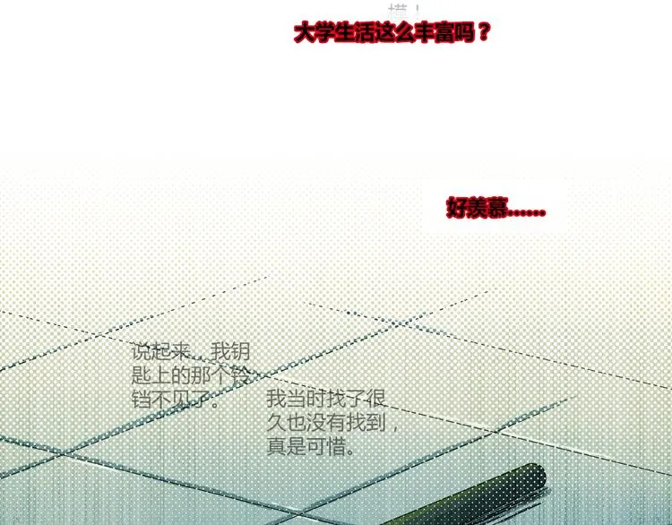 花环依旧 第148页