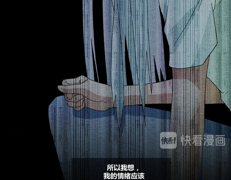 花环依旧 第155页