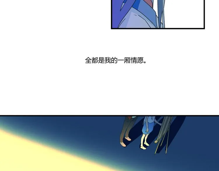 花环依旧 第172页