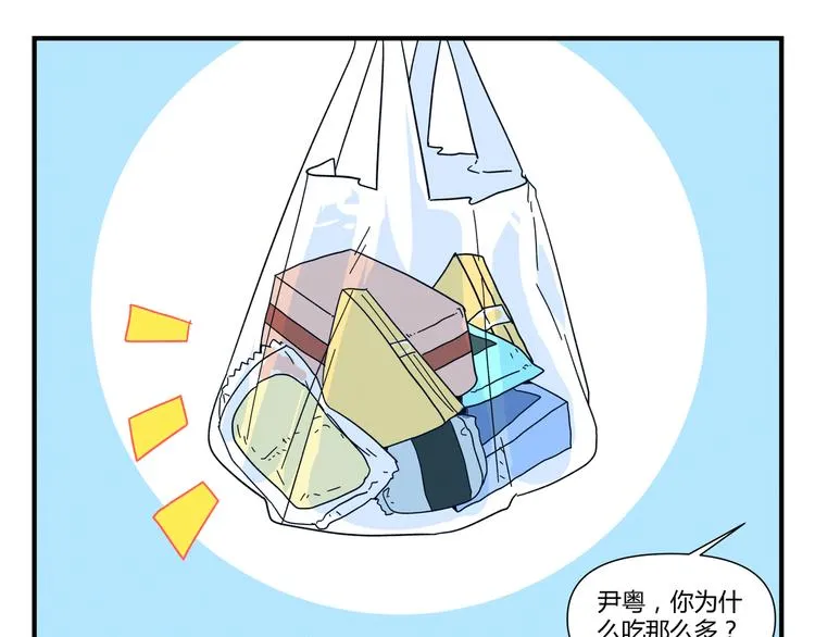 花环依旧 第175页