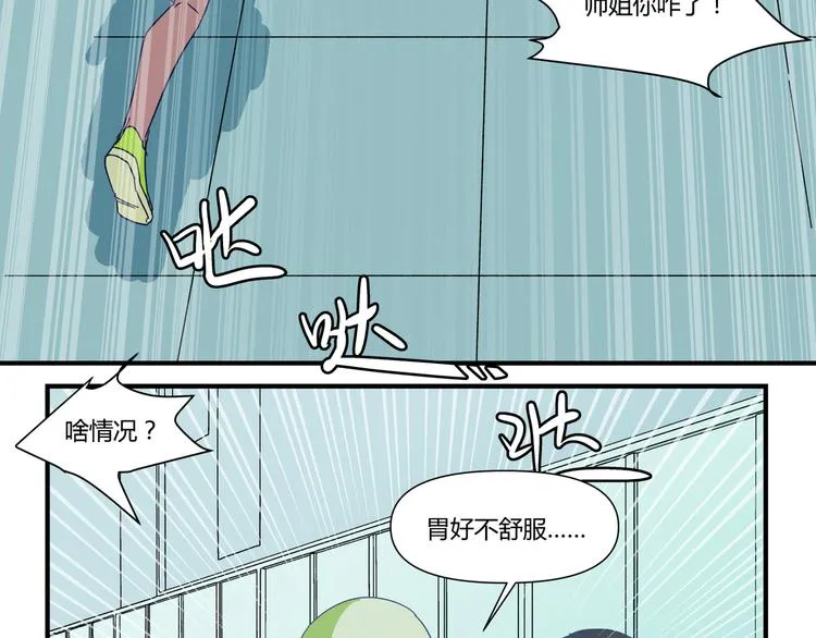 花环依旧 第183页