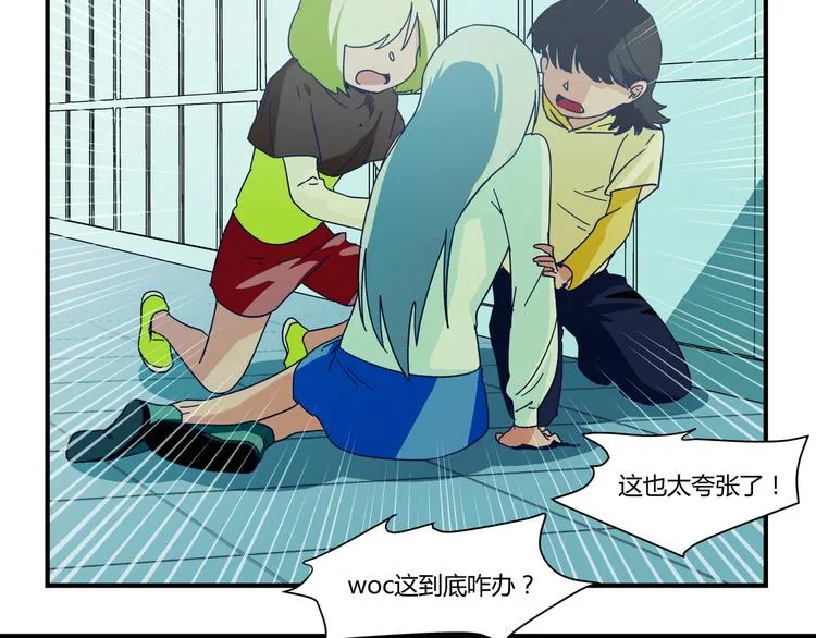 花环依旧 第184页