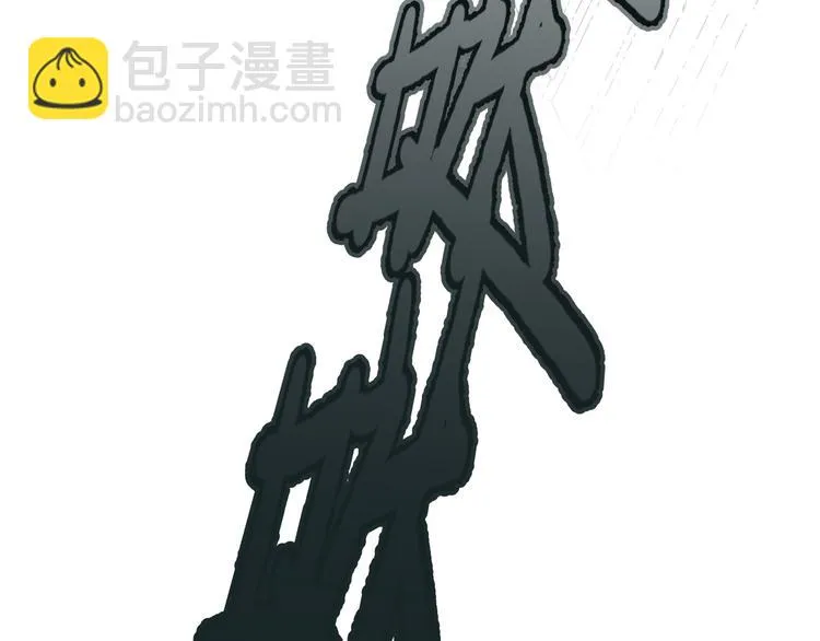 花环依旧 第195页