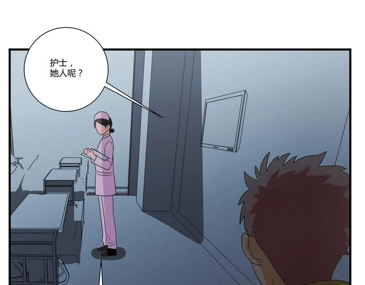 花环依旧 第280页