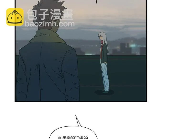 花环依旧 第288页