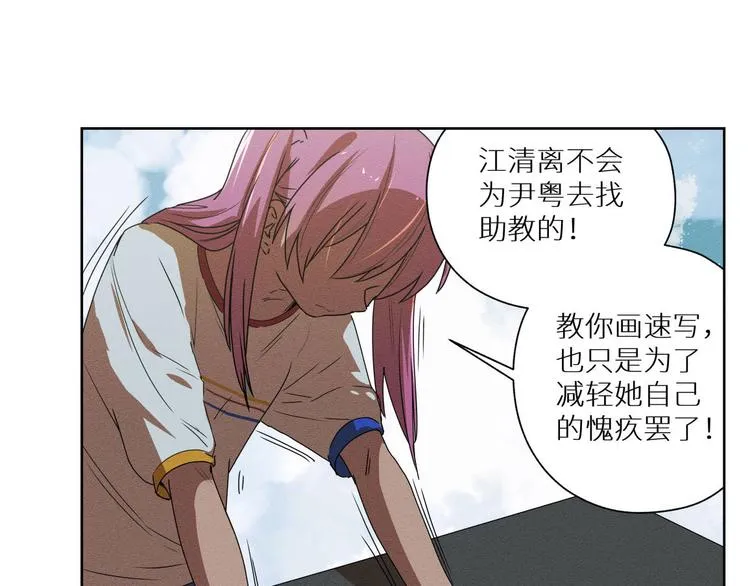 五回·火锅局 第14页