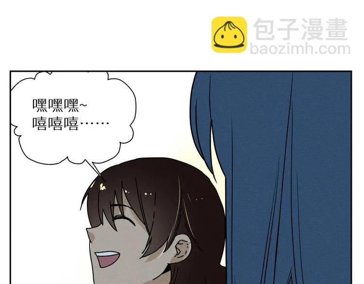 四回·如果可以 第2页