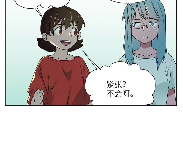 四回·如果可以 第4页