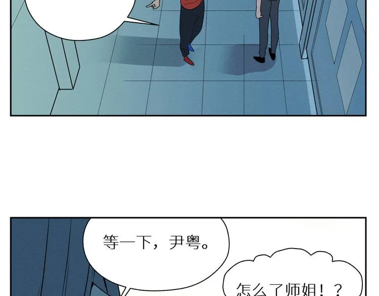 四回·如果可以 第9页
