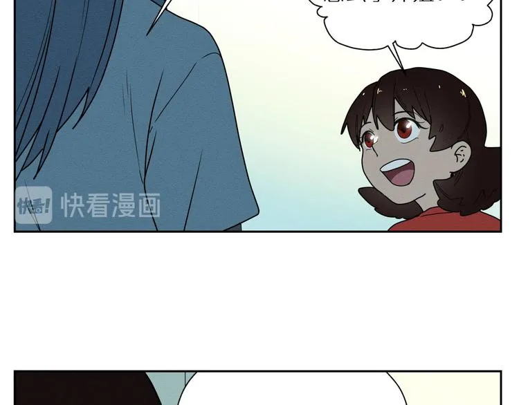 四回·如果可以 第10页