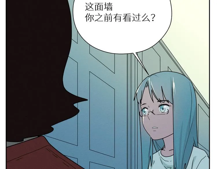 四回·如果可以 第11页