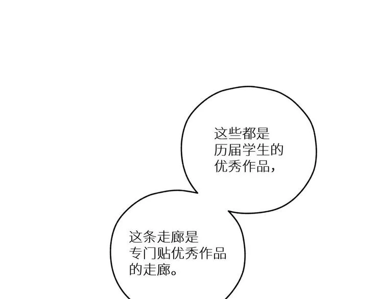 四回·如果可以 第13页