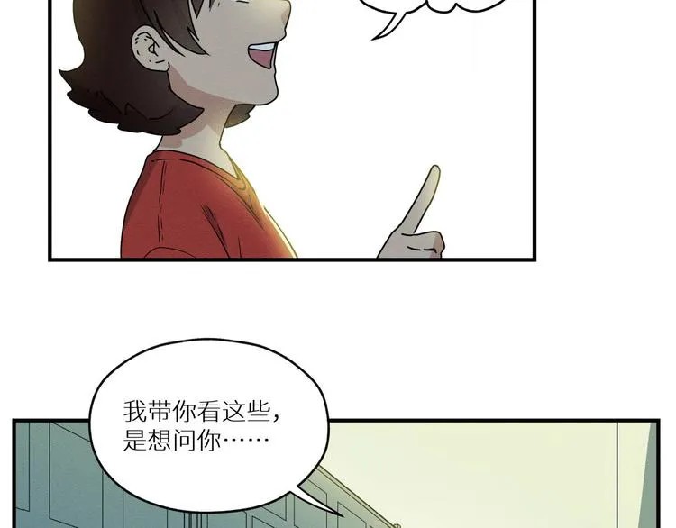 四回·如果可以 第15页