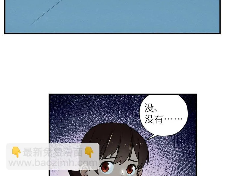 四回·如果可以 第17页