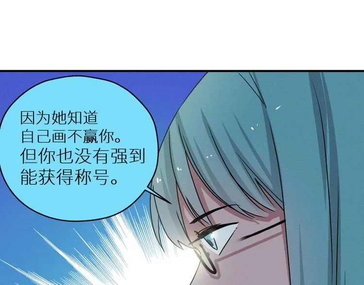 四回·如果可以 第19页