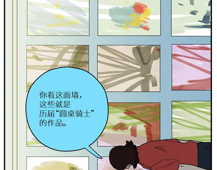 四回·如果可以 第22页
