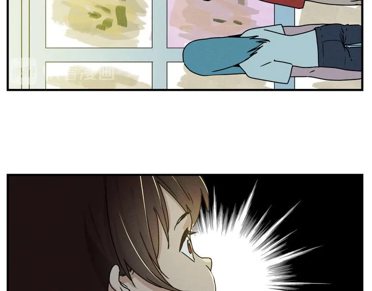 四回·如果可以 第23页