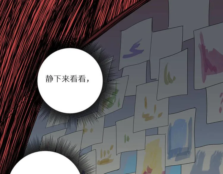 四回·如果可以 第25页