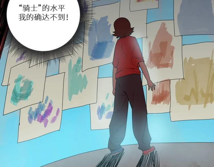 四回·如果可以 第26页
