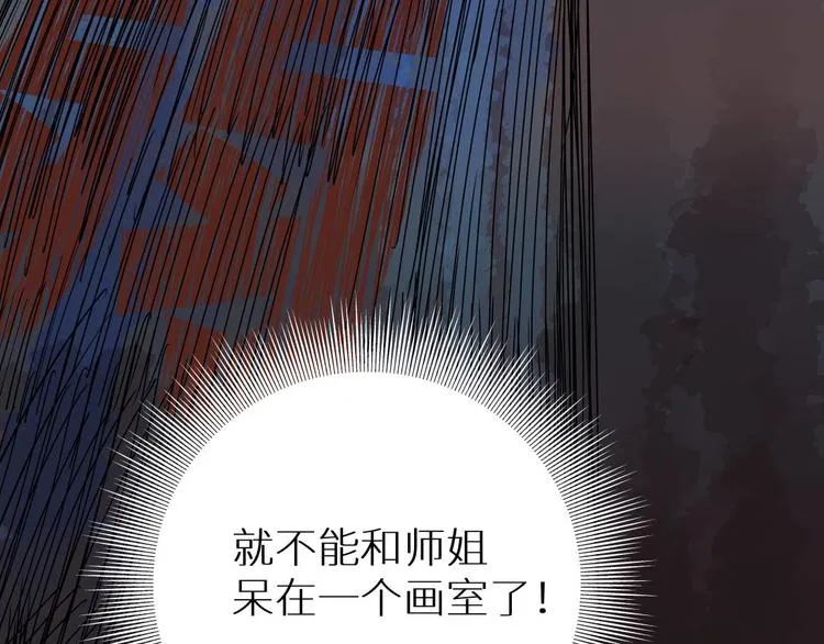 四回·如果可以 第28页