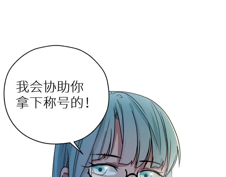 四回·如果可以 第37页