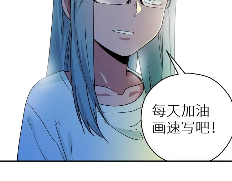四回·如果可以 第38页