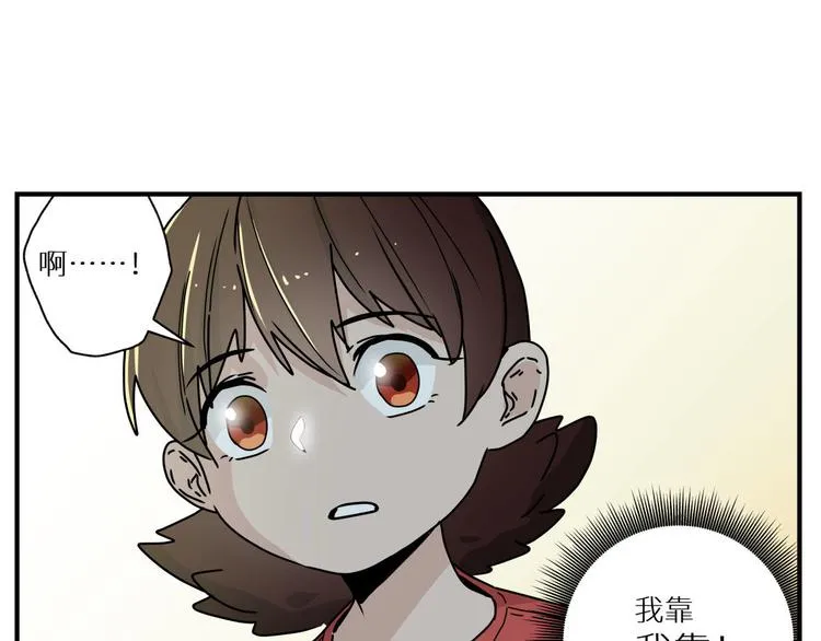 四回·如果可以 第39页