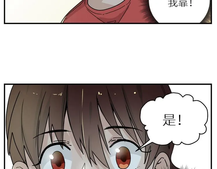 四回·如果可以 第40页