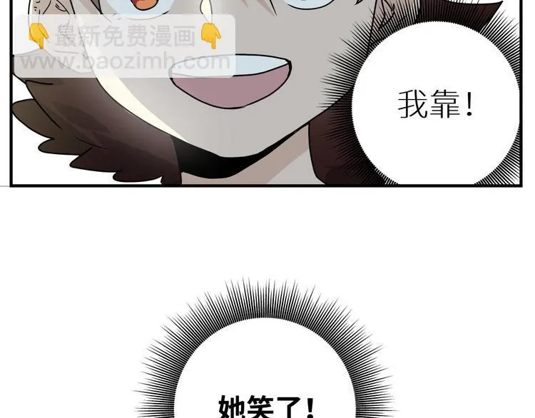 四回·如果可以 第41页
